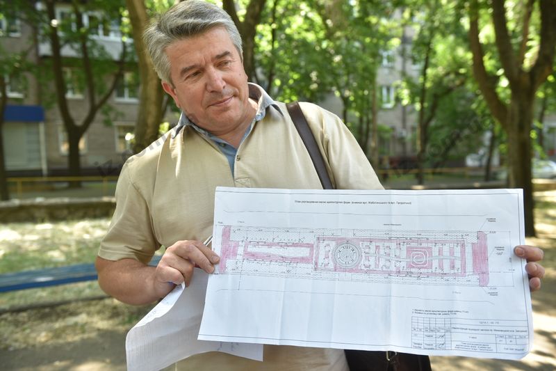 "Индустриальное Запорожье"