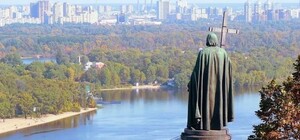 Будь в курсе: как отметят День крещения Киевской Руси