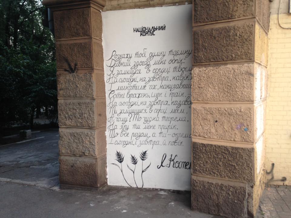 Элеонора Васина