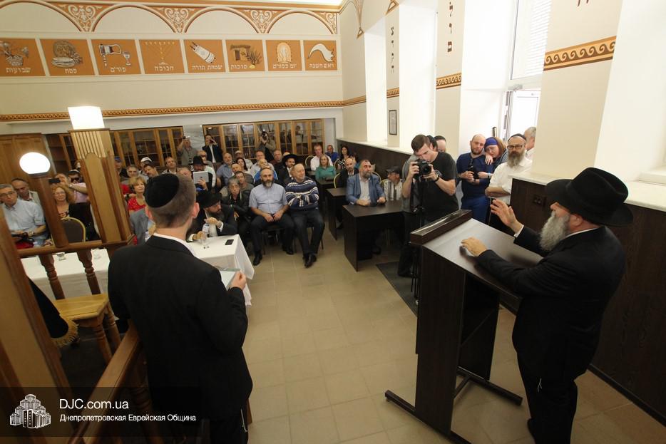 В Днепре открылась синагога - Днепр Vgorode.ua