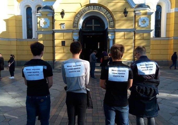 Фото: Иван Примаченко 