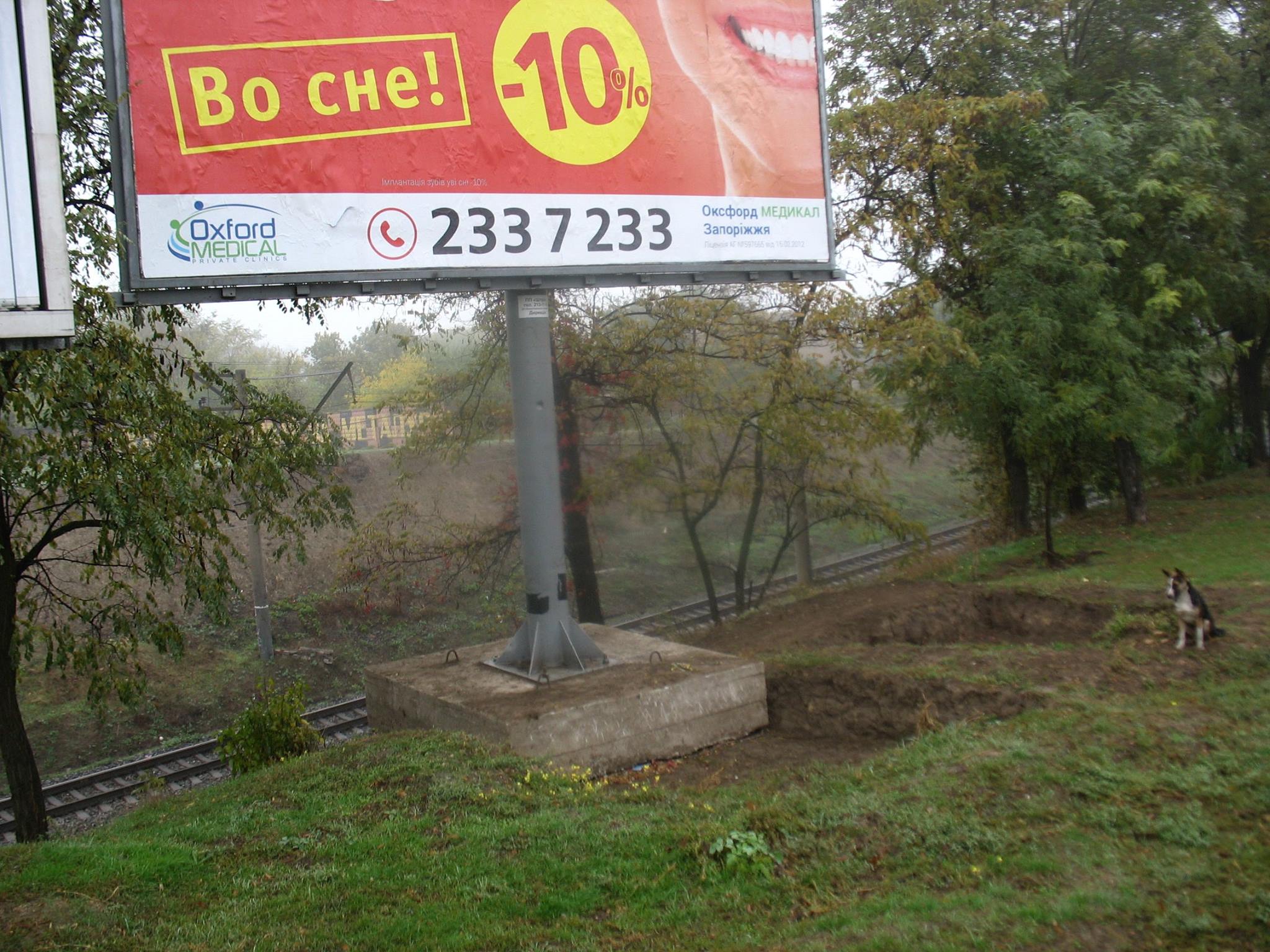 фото: Павел Панасенко