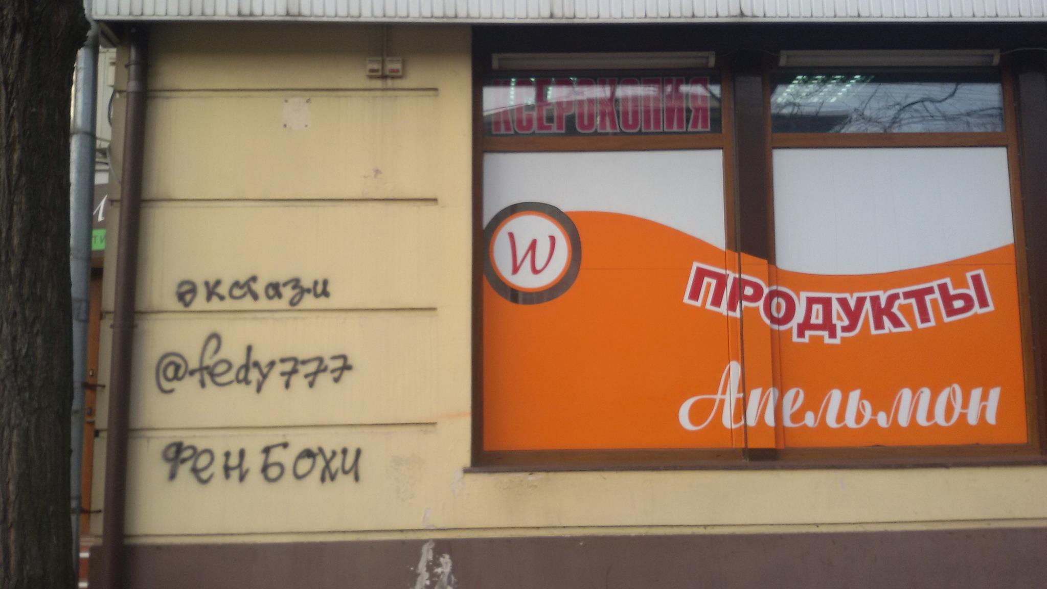 Куда обращаться по рекламе наркотиков tor browser не работает в казахстане hyrda
