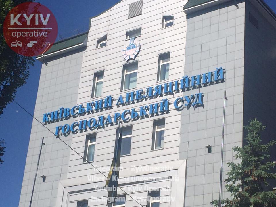Фото: Киев Оперативный.