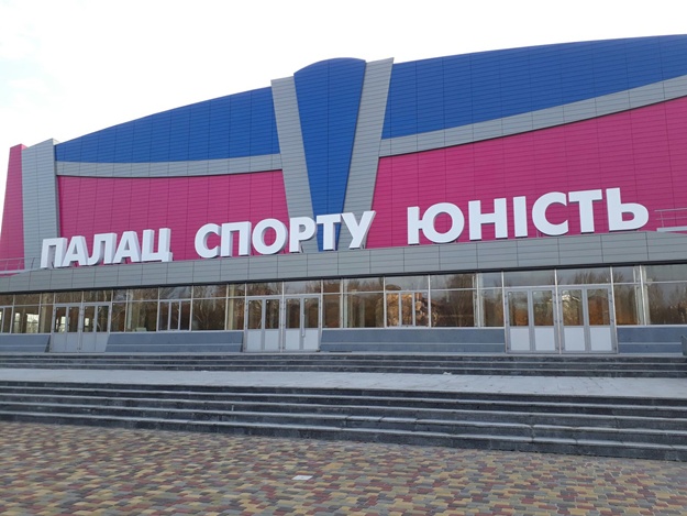 Как выглядит дворец спорта "Юность" изнутри