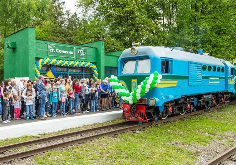 Як працює дитяча залізниця Львова.