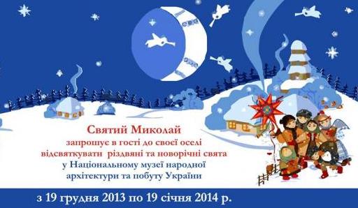 Новогодние Праздник 2013 Новогодние Праздник 2013