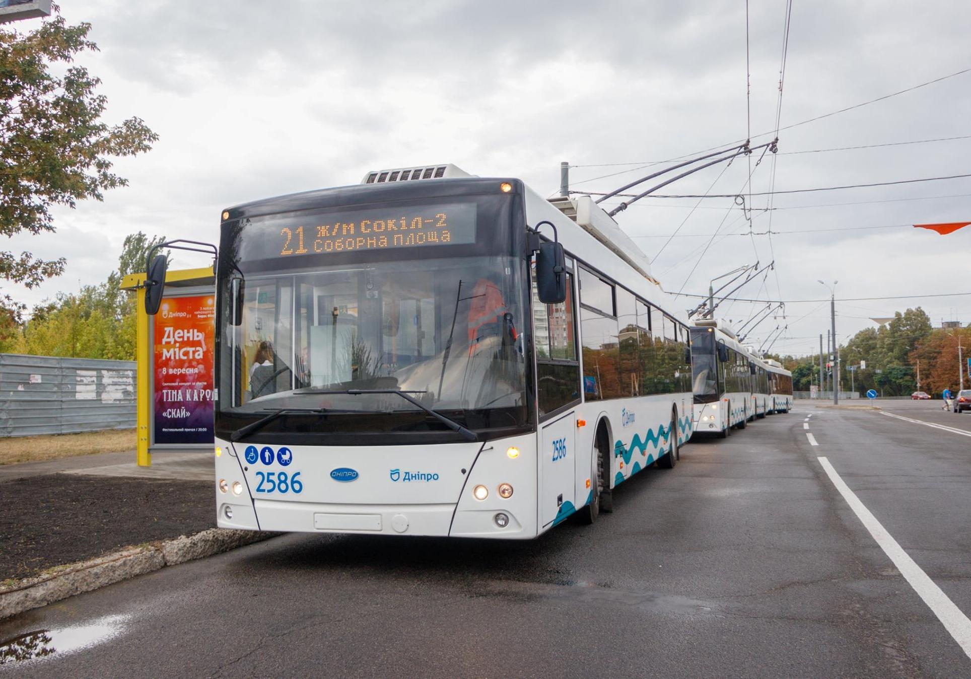 В День города в Днепре запустили троллейбус на жилмассив Сокол - Днепр Vgorode.ua