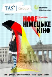Фестиваль начнется уже на следующей неделе
Фото http://www.dovzhenko.zp.ua