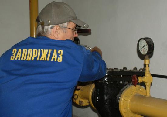 СБУ вскрыла преступную схему в "Запорожгазе"