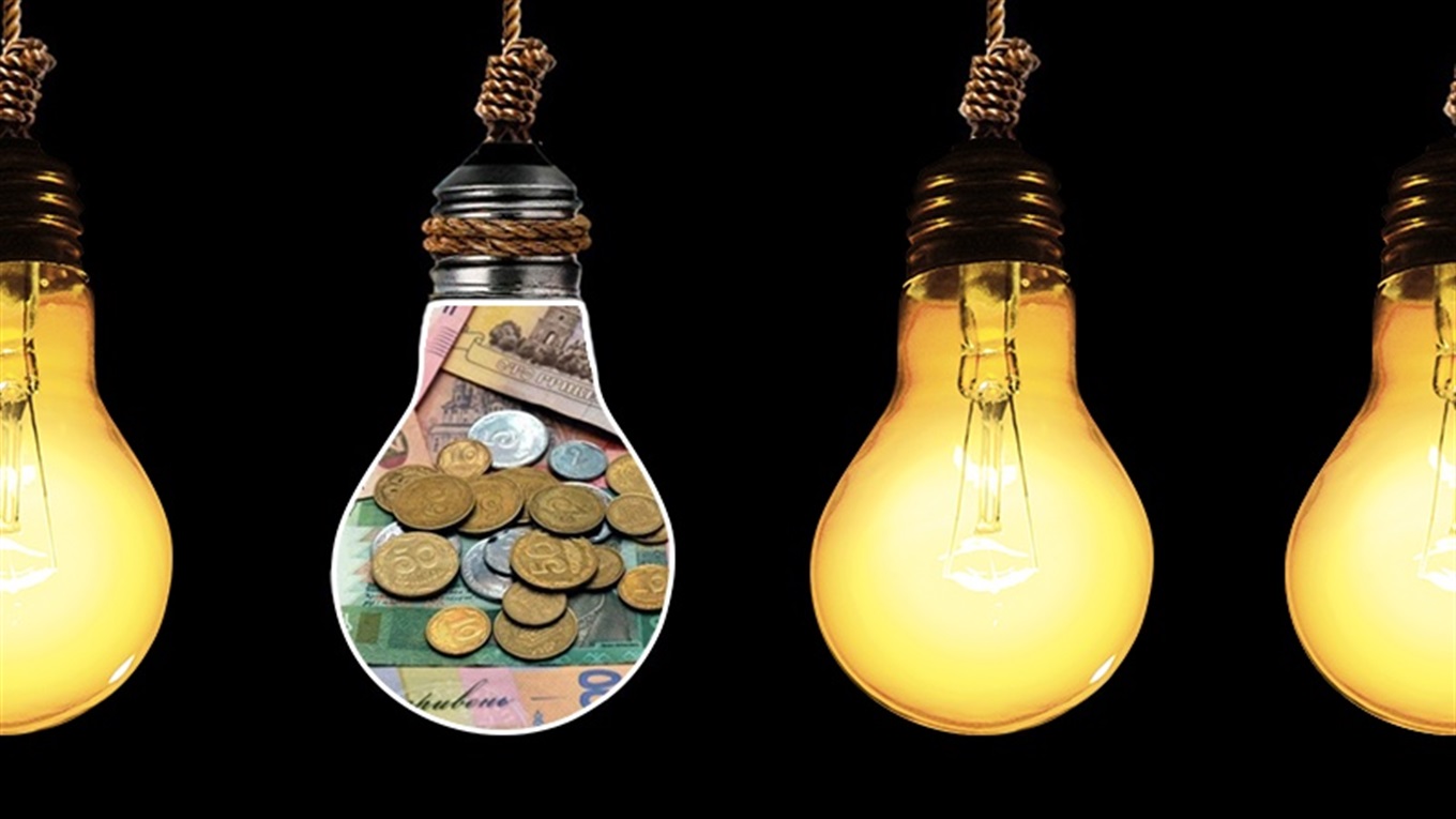 Что это значит: харьковчане получают \"нулевые\" квитанции за ...