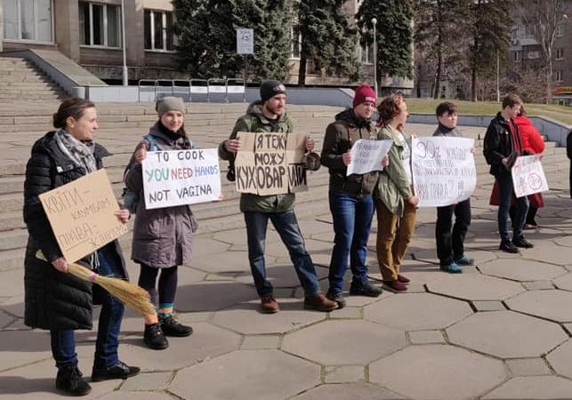 В Запорожье прошла акция Женщина не кухонный комбайн - Запорожье