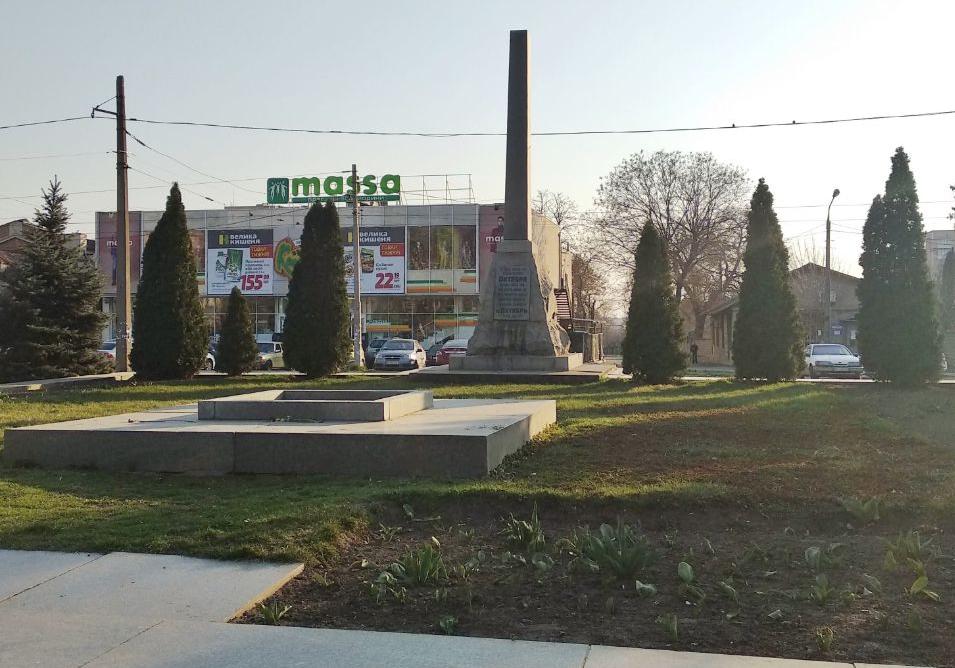Вечный огонь на площади Свободы