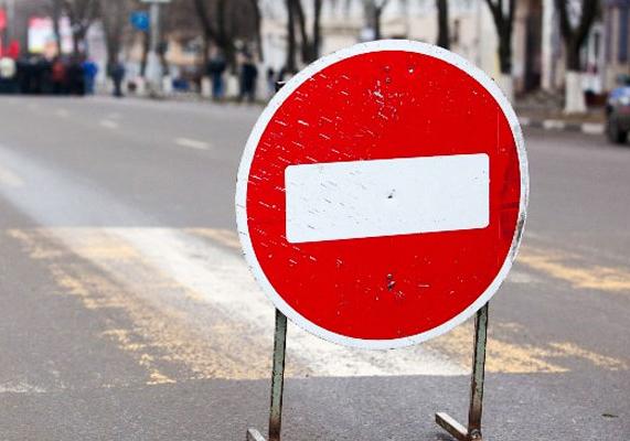 На космосе перекроют дороги
