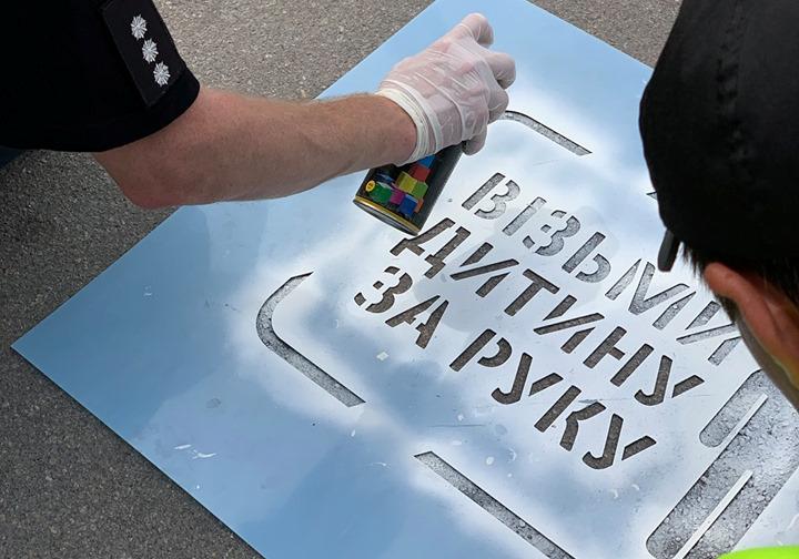 В Запорожье появились актуальные граффити. Фото: пресс-служба патрульной полиции Запорожской области