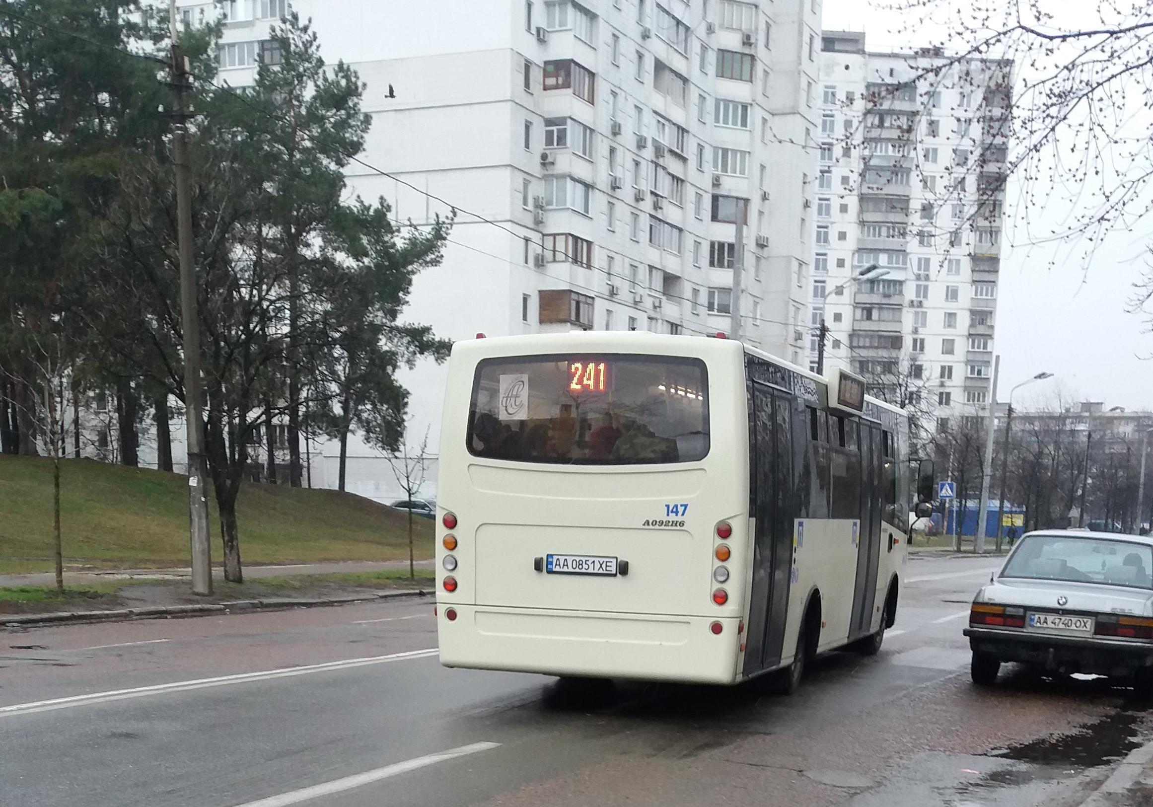 В киевском автобусе отличился контролер: люди подняли скандал (видео)