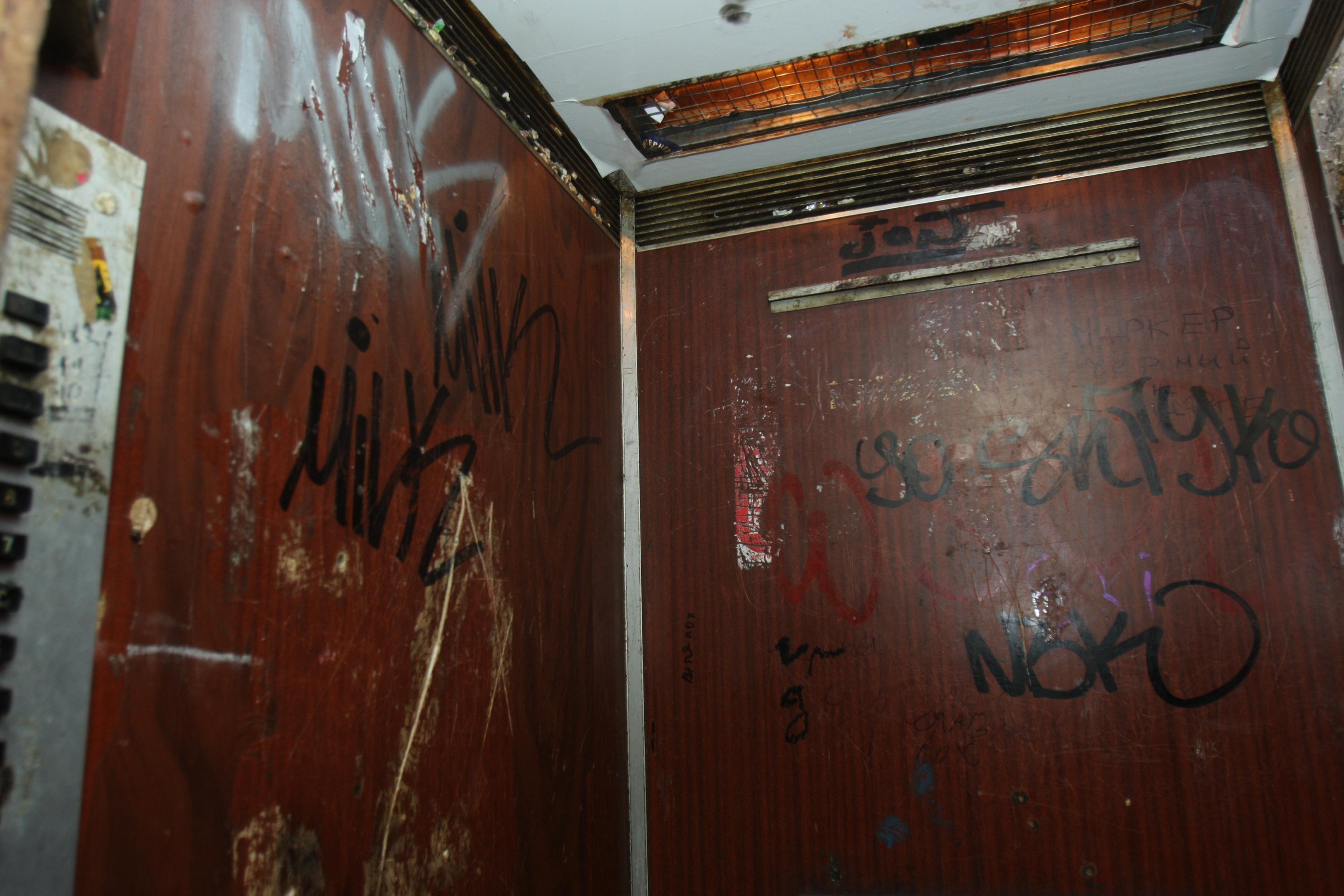 Ужасный лифт. Старый лифт. Старый лифт изнутри. Советский лифт. Кабина лифта Старая.