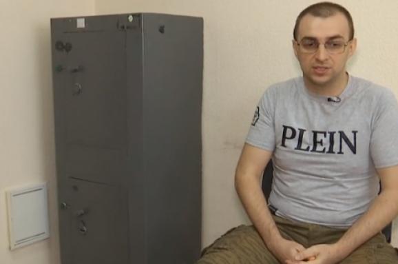 Скриншот с видео