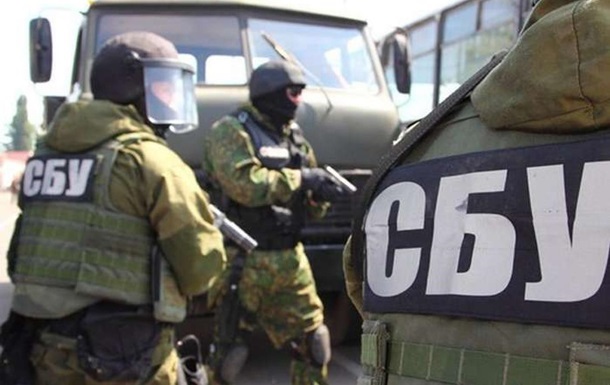 Фото: ssu.gov.ua