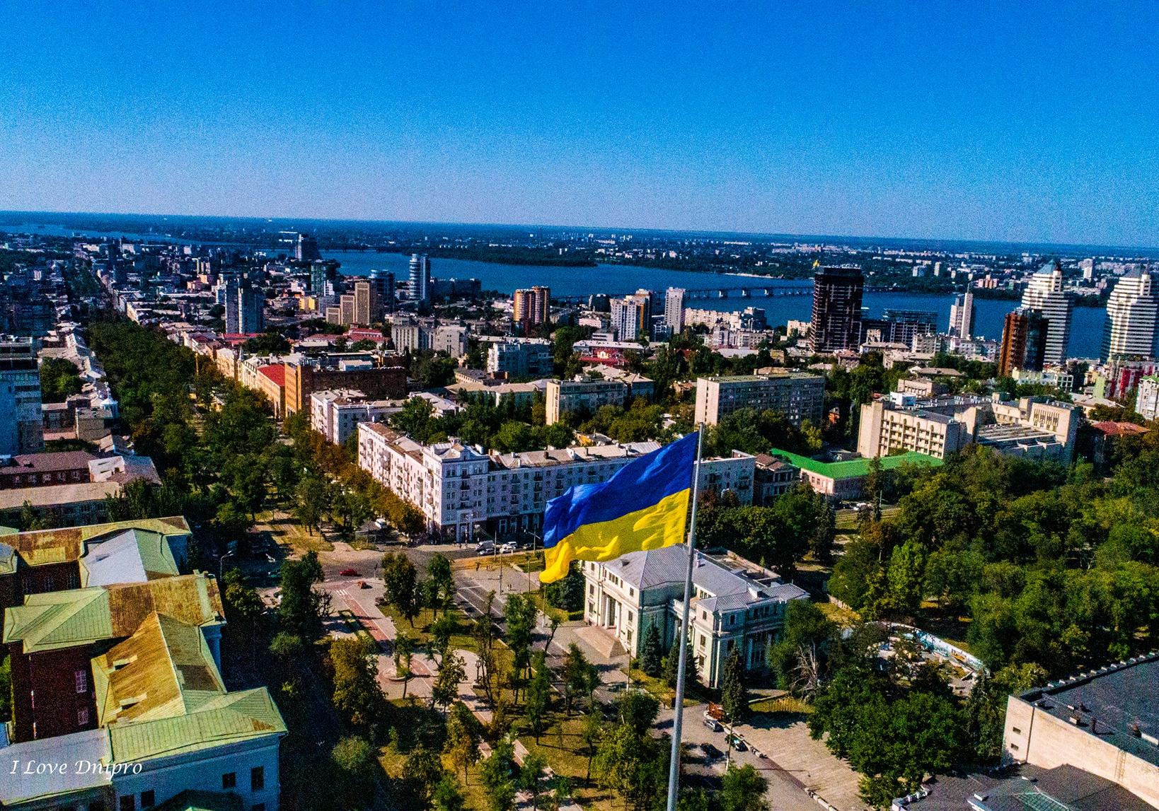 Скоро в каждой области: Флаги “как в Днепре” появятся по всей Украине. Афиша Днепра