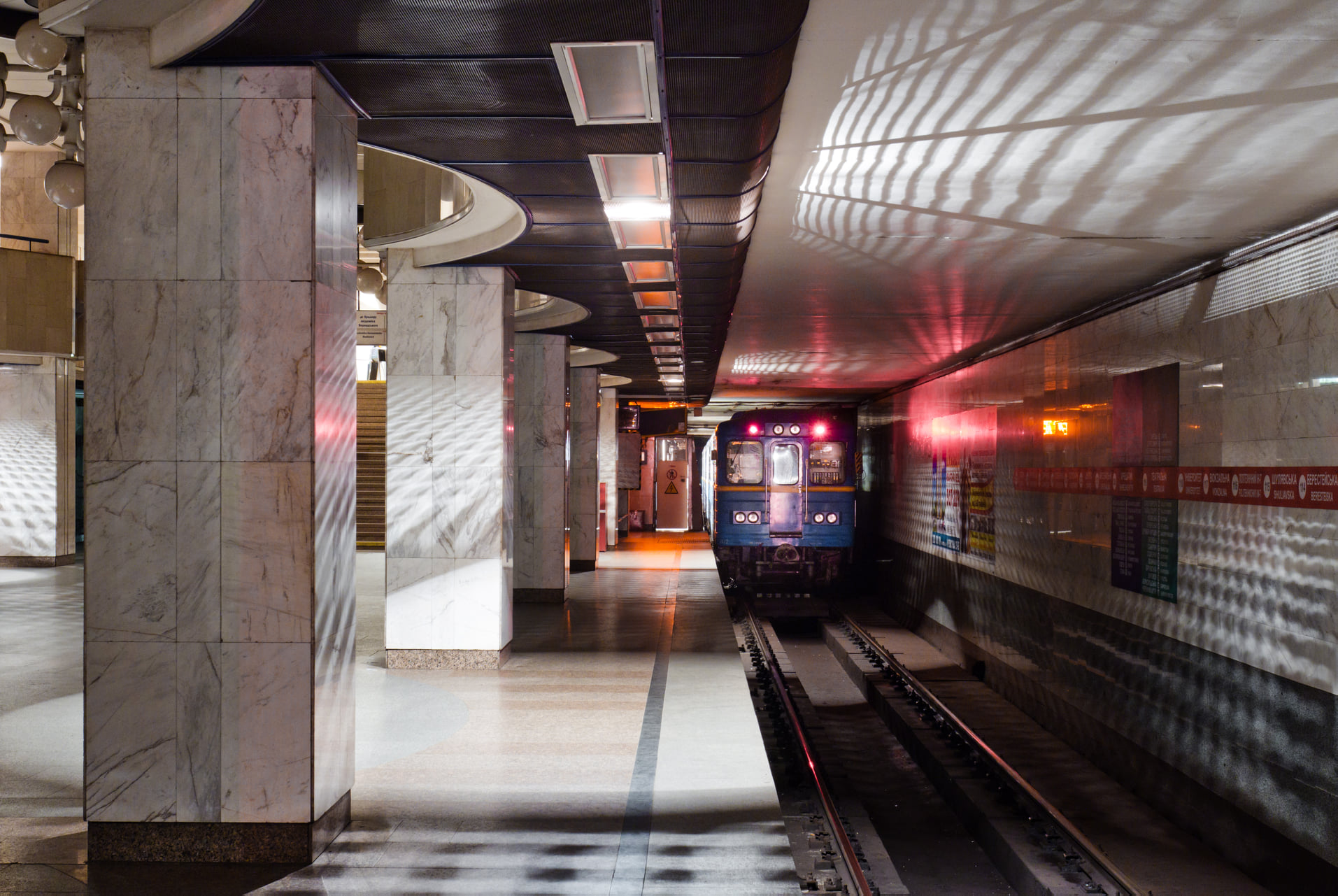 Фото: Киевский метрополитен