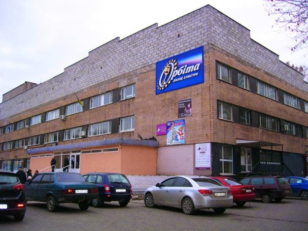 В городе хотят реконструировать "Орбиту"