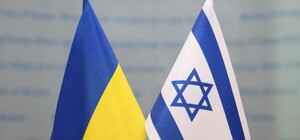 Путь открыт: посольство Израиля в Украине восстановило свою работу