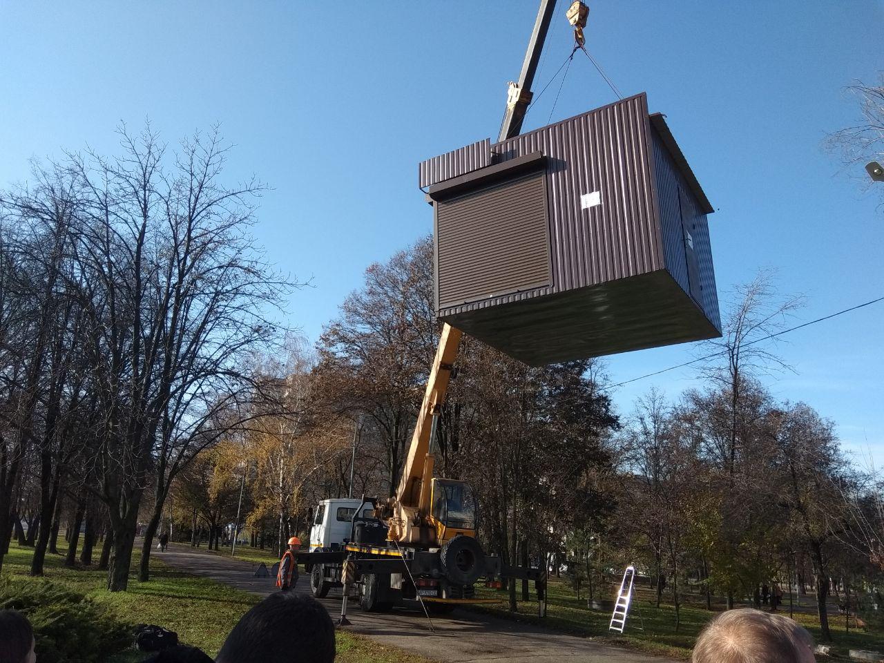 Фото: "Голос Запорожья"