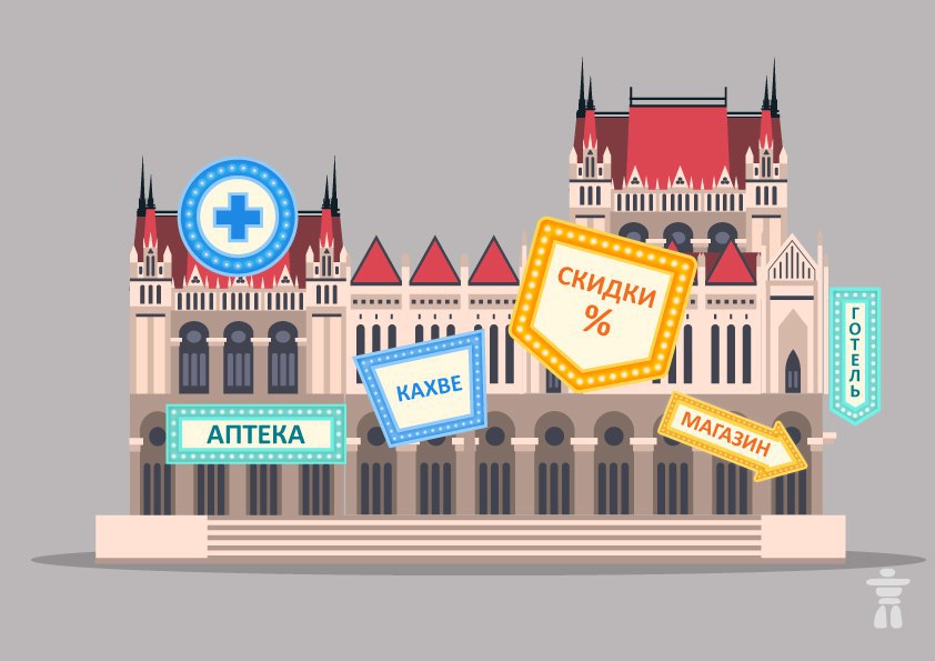 Зачем придумали дизайн-код города? - Днепр Vgorode.ua