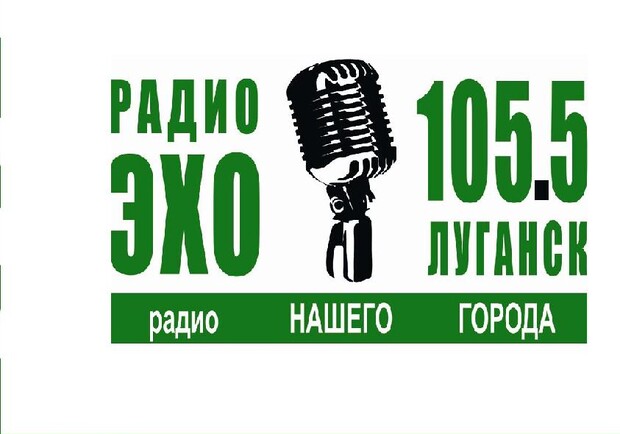 Свое радио луганск. Радио победа ЛНР. Радио ЛНР логотип. Свое радио ЛНР. Радио 103.6 Владимир.