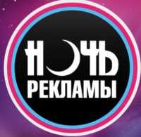 Запорожцы познакомиться с миром интересной рекламы
Фото vkontakte.ru
