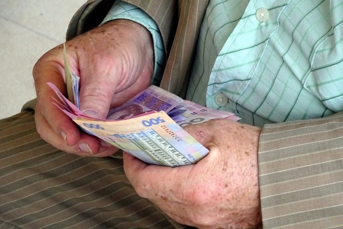 Минимальная пенсия в 2020 году в Украине: на что рассчитывать - Киев Vgorode.ua