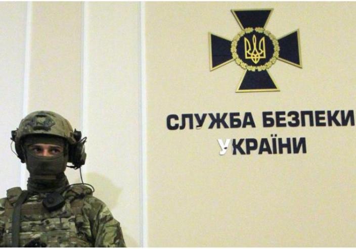 Фото: СБУ
