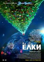 Новая российская лента выйдет в прокат сегодня
Фото http://kino-teatr.ua