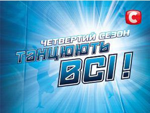 Многие участники прошлых отборочных туров придут снова