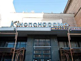 Кинопанорама - фото
