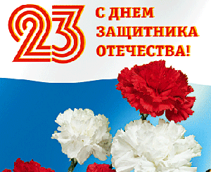 Запорожские vip-мужчины 23 февраля будут отдыхать с друзьями, работать и поздравлять "Металлург"
Фото zp.vgorode.ua