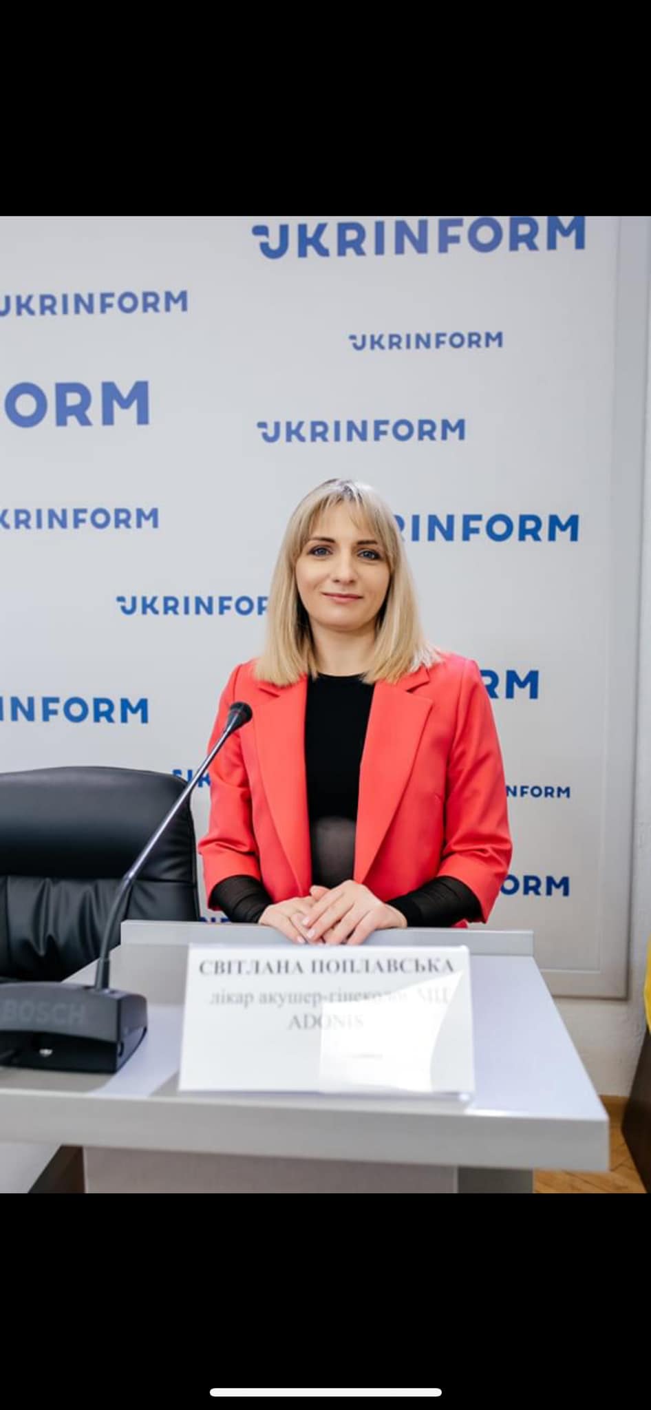 "Светлана Поплавская - || фото: facebook.com/profile.ph3"