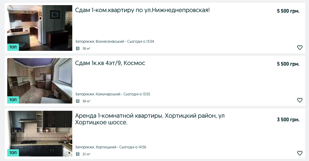 "Приклади цін на однокімнатні квартири у Запоріжжі - || фото: olx.ua"