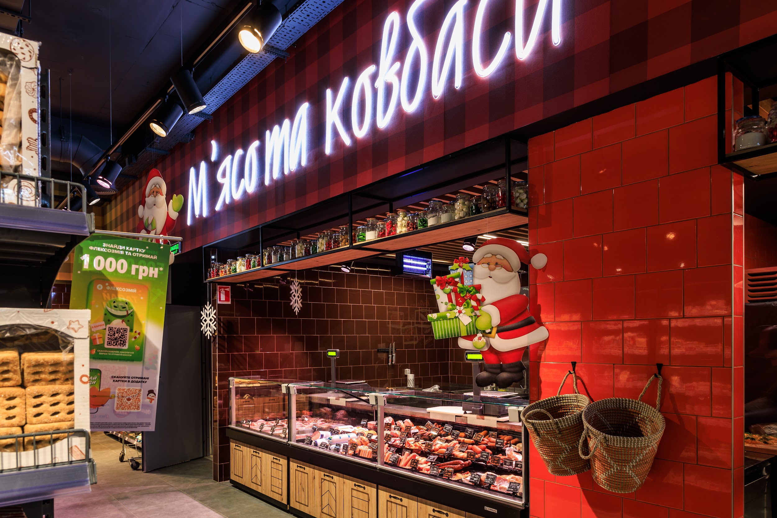 У Білогородці відкрився новий супермаркет VARUS у форматі Home  фото 2 1