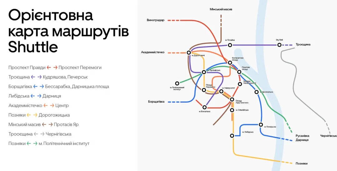 Карта Uber Shofle в Киеве. Фото: Uber