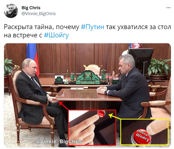 Путин и стол мемы