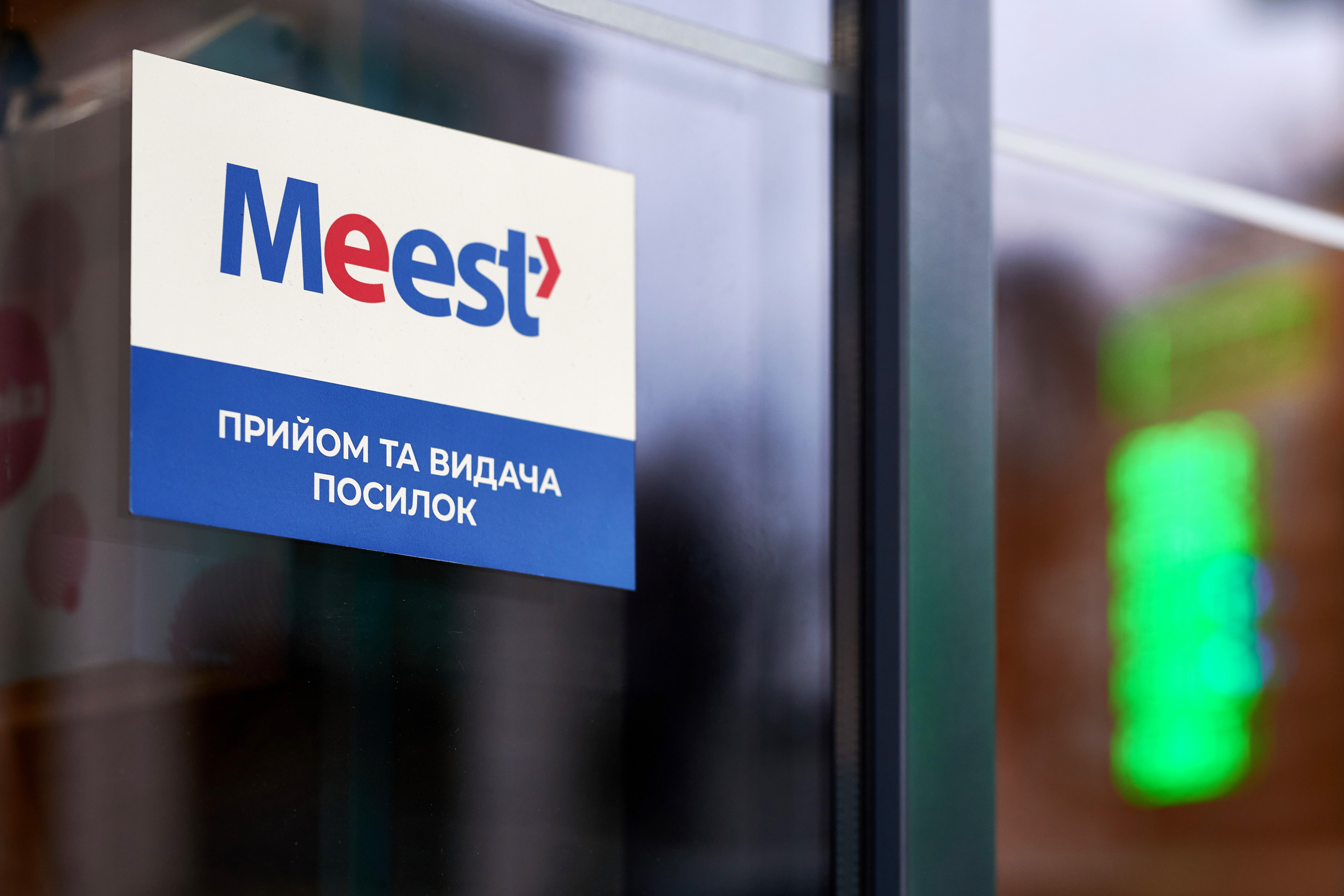 "Meest возобновляет доставку в страны ЕС"