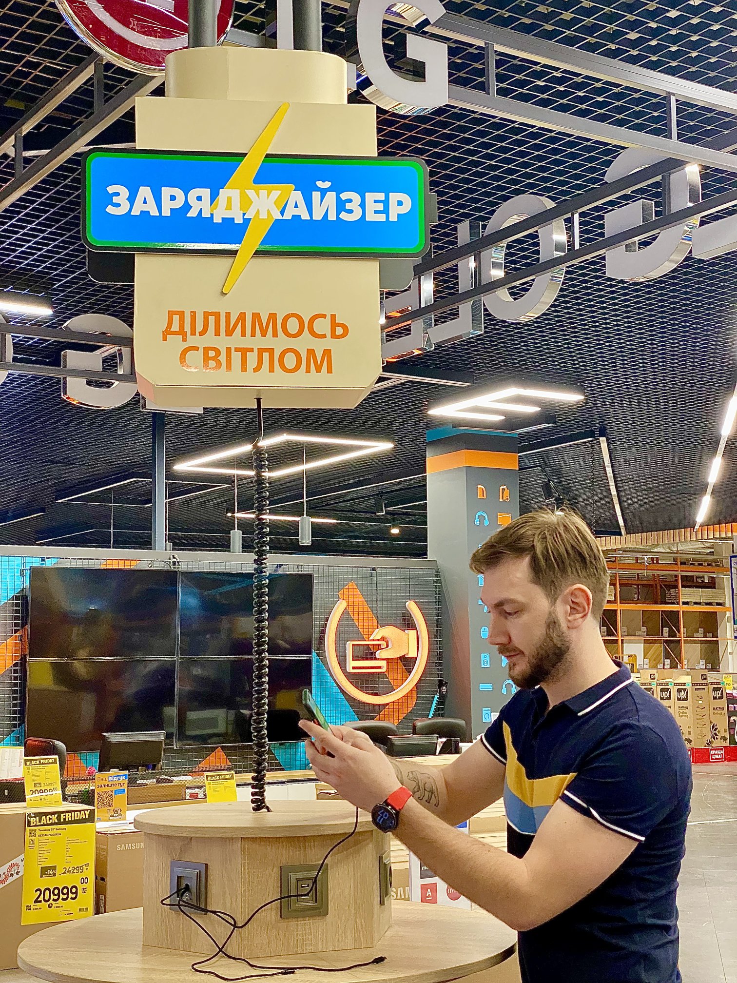 "У магазинах "