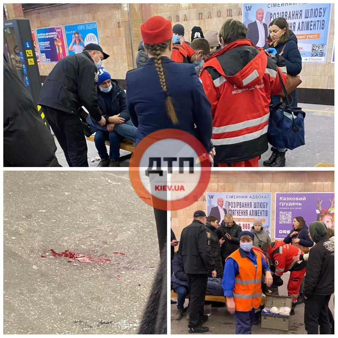 "Драка на станции метро в Киеве. || Фото: dtp.kiev.ua"