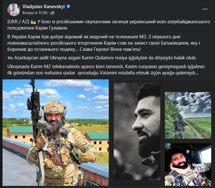 Пост посла Украины в Азербайджане о Кариме Гуламове. || Фото: facebook.com/vladyslav.kanevskyi