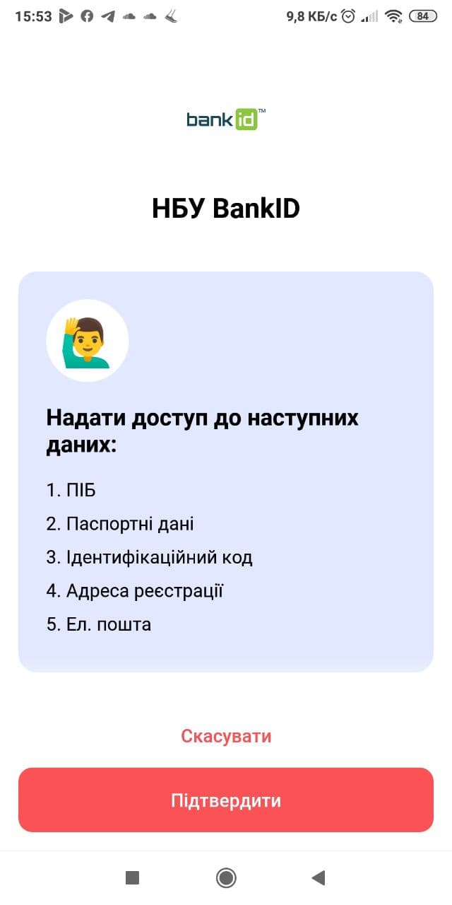 Как оформить 