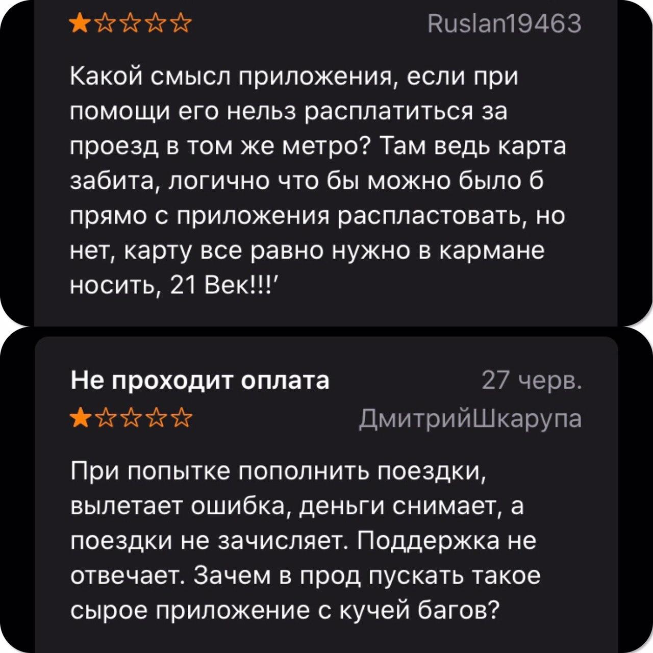 Комментарии пользователей. Источник фото: Vgorode