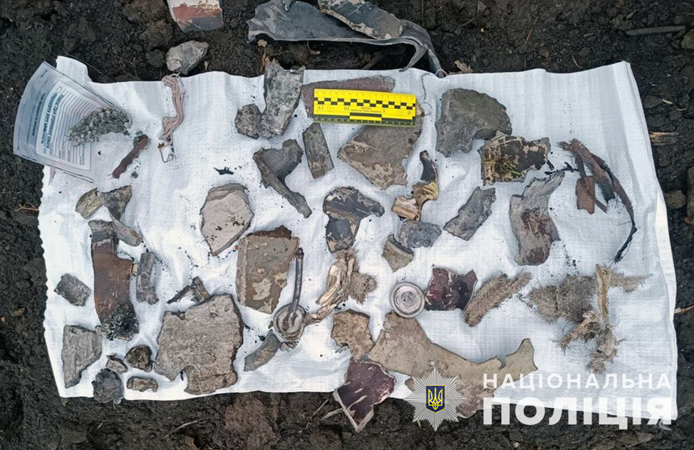 "Остатки вражеских снарядов – || фото: zp.npu.gov.ua"