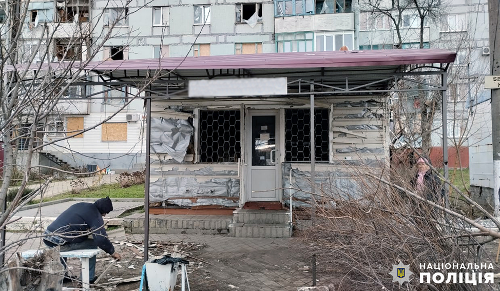 "Правоохранители возбудили уголовные производства - || фото: zp.npu.gov.ua"